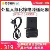 DELL 戴尔 外星人氮化镓笔记本电源适配器电源线180W 新款外星人笔记本x15 x17 m15 m17充电器戴尔原厂345