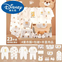 Disney 迪士尼 新生儿衣服夏季薄款套盒婴儿用品礼盒送人新生儿用品刚出生全套装 23件套夏季薄 白色 59cm(0到3个月左右)