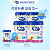 HeroBaby白金版升级DHA乳脂球膜婴幼儿配方牛奶粉2段800g*4罐