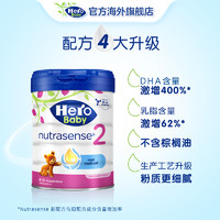 Hero Baby HeroBaby白金版DHA乳脂球膜婴幼儿配方牛奶粉2段*4罐