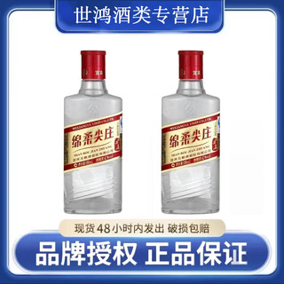 五粮液绵柔尖庄 浓香型白酒42度100ml