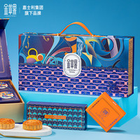 WISDOM TRYMA 金苹果 中秋月饼礼盒广式月饼蛋黄莲蓉月饼提手高档礼品 尊尚礼700g