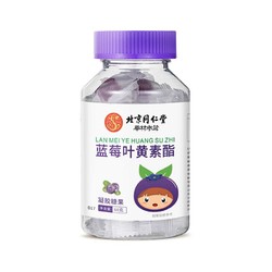 Tongrentang Chinese Medicine 同仁堂 北京同仁堂 蓝莓叶黄素软糖 儿童成年人眼睛叶黄素脂凝胶软糖 60g 1瓶