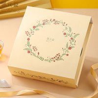 郭元益 中国台湾月饼美好时光什锦糕点月饼台式蛋黄中秋礼盒203g送礼佳选