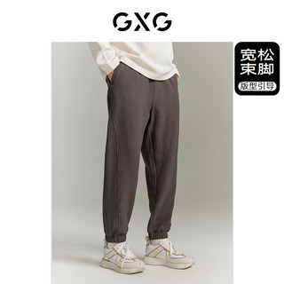 GXG男装 城市回溯系列双色肌理感宽松休闲收口长裤  咖色 165/S