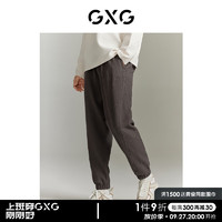 GXG男装 城市回溯系列双色肌理感宽松休闲收口长裤  咖色 165/S