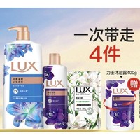 超V会员：LUX 力士 精油香氛沐浴露套装 1350g+200g+加赠沐浴露400ml