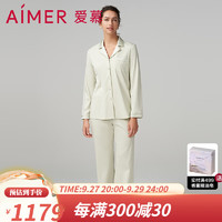 爱慕睡衣女花影如织开衫长袖分身套装家居服AM468802 酥绿色ACD 170