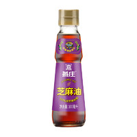 燕庄 100%纯芝麻制取芝麻油100ml（北京区域有货）