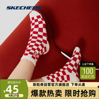 SKECHERS 斯凯奇 兔年新年系列袜子L123U039 白色/红色/02ST S