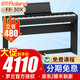  Roland 罗兰 电钢琴FP30X黑色主机+三踏板套装木架+配件礼包　