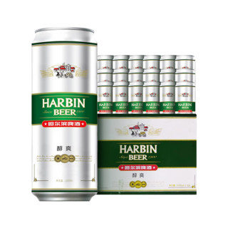 哈尔滨啤酒 哈尔滨（Harbin）啤酒醇爽500ml*18听 整箱量贩易拉罐罐装