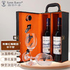 Louis Lafon 路易拉菲 法国原瓶进口红酒 传誉半干红葡萄酒750ml 2支礼盒装