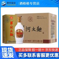 洋河大曲 大全福酒42度500ml*6瓶整箱特价浓香型 国产白酒