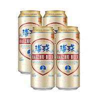 KIRIN 麒麟 海珠拉格12度啤酒500ml*4罐听装啤酒（日本KIRIN/麒麟旗下）