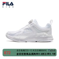 FILA 斐乐 童鞋儿童跑步鞋2023秋季新款男女中大童旋转纽扣运动鞋 斐乐白-FWW 33码 33码/内长20.5cm