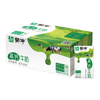 88VIP：MENGNIU 蒙牛 高钙牛奶250ml*16盒