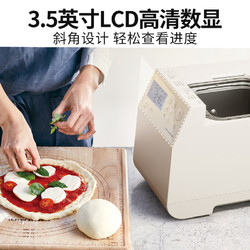 recolte 丽克特 日本迷你面包机 小型家用全自动多功能智能 早餐年糕发酵发面机