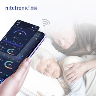 nitetronic 添眠 打呼噜止鼾枕Z6枕头护颈椎好睡眠乳胶枕头睡眠监测