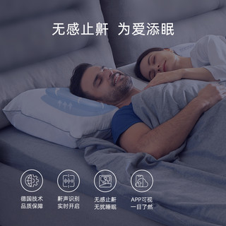 nitetronic 添眠 止鼾枕Z1德国智能打呼噜睡眠失眠睡眠仪助眠枕头