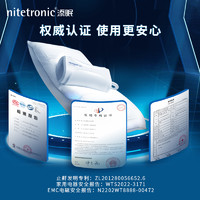 nitetronic添眠智能止鼾枕打呼噜助眠德国技术防打鼾无鼾枕