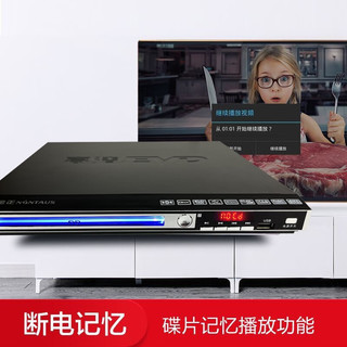 金正碟机DVD播放机 EVD影碟机高清光盘VCD读碟机巧虎播放器 HDMI高清标准版
