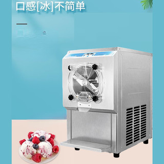 NGNLW 硬质冰淇淋机商用全自动豆沙牛乳立式挖球雪糕机台式   白色