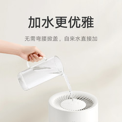 MIJIA 米家 家用加濕器