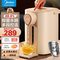 Midea 美的 MK-SP10-Y 电热水瓶 5L