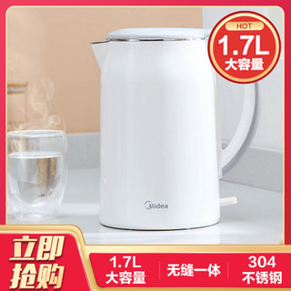 Midea 美的 家用电水壶 1.7L MK-SH17M301