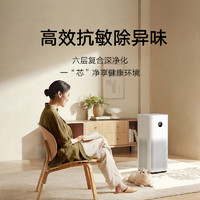 百亿补贴：Xiaomi 小米 米家空气净化器4ProH新房除甲醛去异味办公客厅室内空气净化