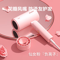 美菱 MELING护发吹风机大功率家用电男女冷热风宿舍折叠吹风筒