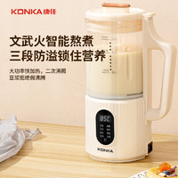 88VIP：KONKA 康佳 豆浆机小型家用迷你破壁机免滤搅拌机多功能辅食料理机榨汁机