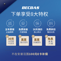 BECBAS 贝克巴斯 Fusion3PLUS 家用食物垃圾处理器 厨余粉碎机 可接洗碗机