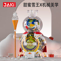 JAKI 佳奇 超级雪王机械大体 800+PCS