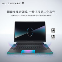 ALIENWARE 外星人 全新x16 16英寸高端游戏本