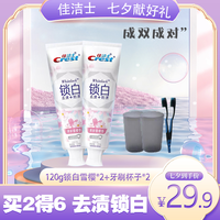 Crest 佳洁士 锁白牙膏3D好礼清新雪樱洁牙防蛀含氟去渍Z
