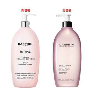 DARPHIN 朵梵 面部护肤/卸妆 保湿滋润修护 多效舒缓爽肤水500ml