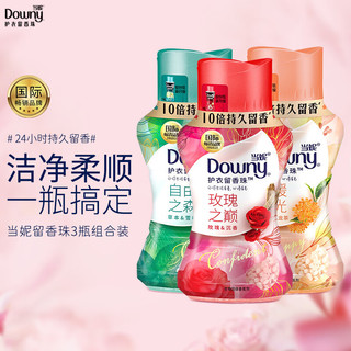 Downy 当妮 洗衣护衣留香珠 茶暖时光200g+自由之森200g