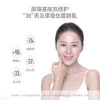 依沙氏精华油面部护肤油抗皱紧致熬夜修护角鲨烷荷荷巴敏肌