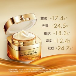 L'OREAL PARIS 巴黎欧莱雅 欧莱雅（L'OREAL）护肤品套装：精华蜜+乳+霜精华