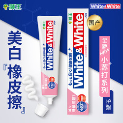 LION 狮王 White&White小苏打氨基酸国产牙膏120g沁凉白桃香型清新口气净白