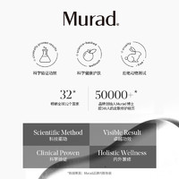 Murad 慕拉得 视黄醇A醇面部精华5ml