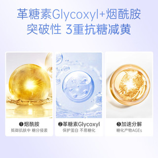 OLAY 玉兰油 美白水乳护肤品