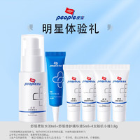 people 皮宝 明星体验礼柔肤水30ml+精华5ml+小样4支