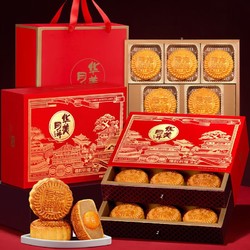 Huamei 华美 蛋莲蓉月饼双层礼盒 720g