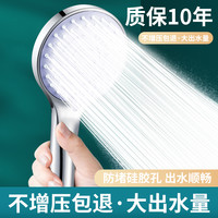 壹品印象 花洒喷头家用浴室淋浴洗澡沐浴增压超强加压热水器莲蓬头浴霸套装