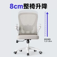 UE 永艺 小E人体工学椅久坐舒适电脑椅学习椅子家用宿舍书桌椅