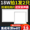 集成吊顶led灯嵌入式30x30平板灯厨房卫生间浴室天花铝扣板吸顶灯