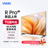 Vidda 海信 R65 Pro 65英寸 超高清 超薄全面屏电视 智慧屏 2+32G 游戏液晶巨幕电视65V1K-R